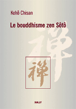 [chinsan-bouddhisme-soto+(1).jpg]