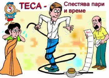 ВиК ЦЕНТЪР