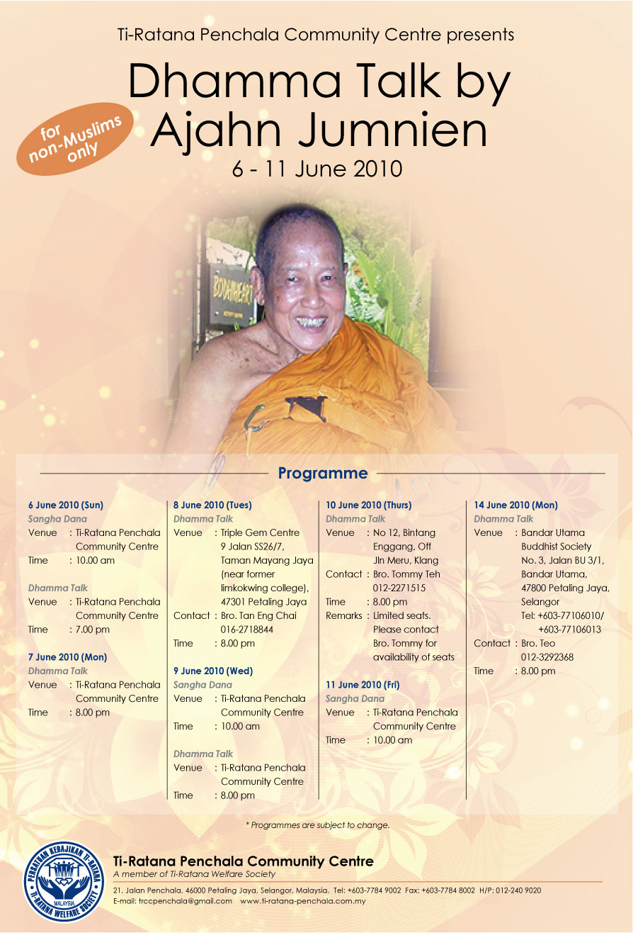 Ajahn Jumnien
