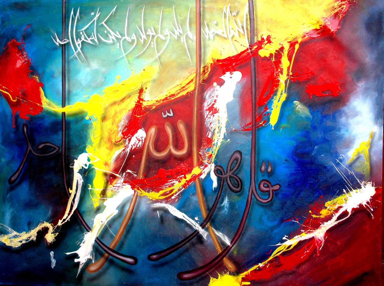 Surah Ikhlas | Islamic Calligraphy