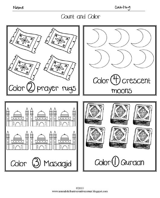 Ramadan Math! | Umm Abdul Basir's Creative Corner