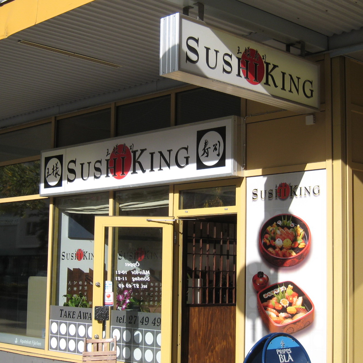 [sushi-king.jpg]
