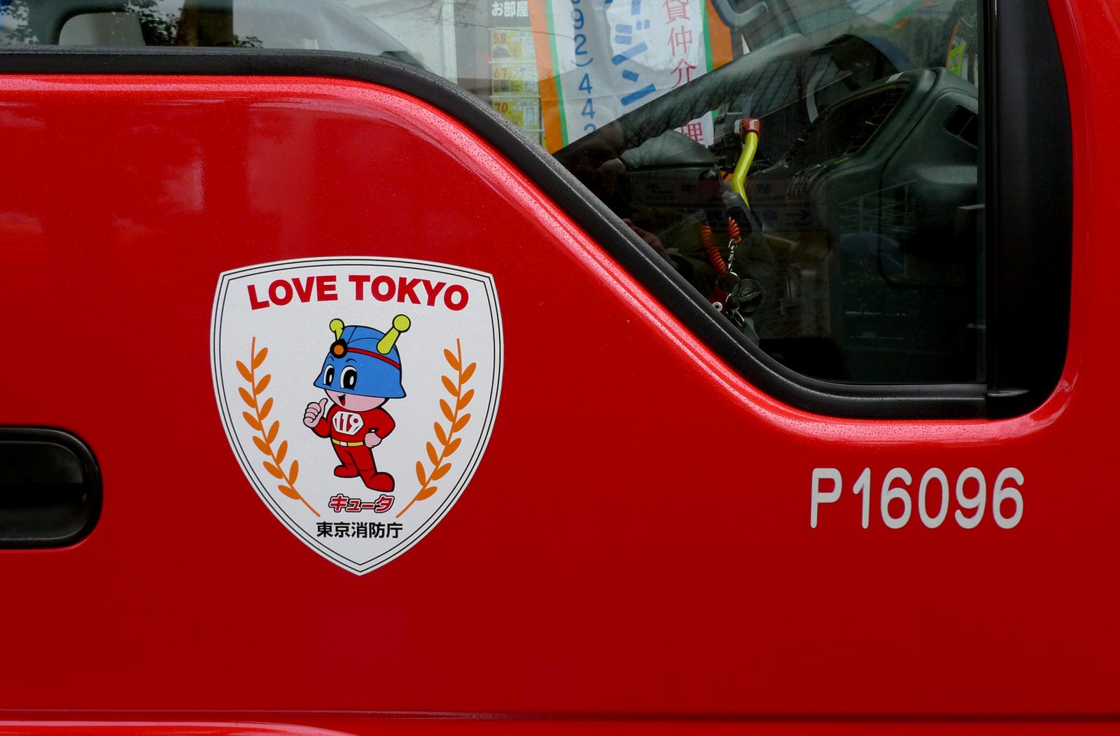 [Love+Tokyo+Decal.jpg]