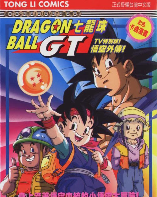 Ver Peliculas Online Gratis Dragon Ball Gt 100 Años Despues