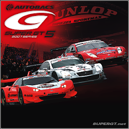 Super GT 5 2007 Series