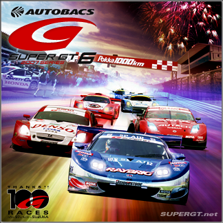 Super GT 6 2007 Series