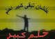 صورتي