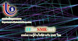IT For SME