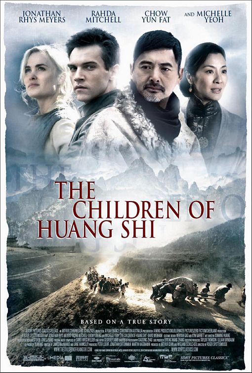 [children_of_huang_shi.jpg]