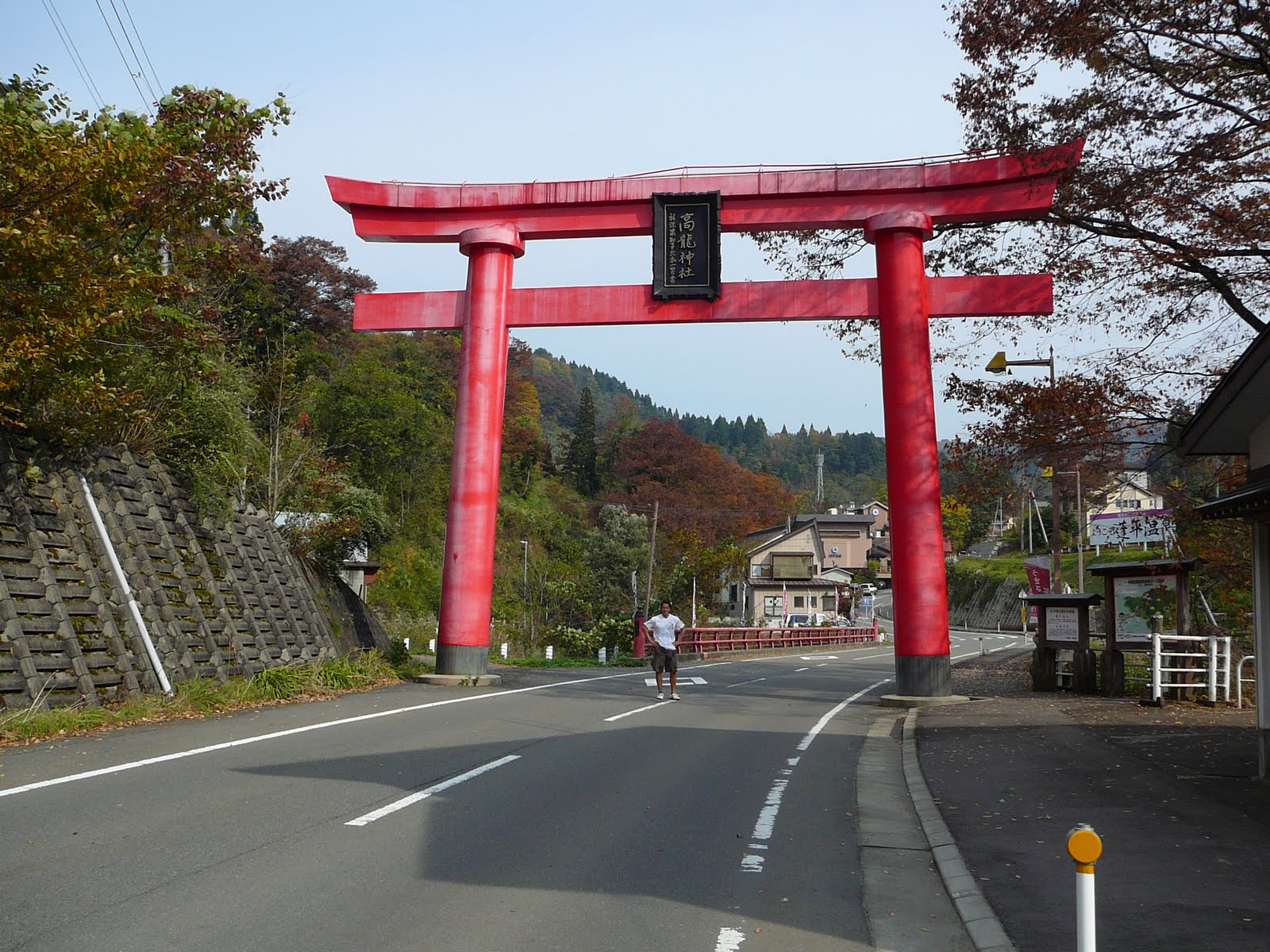 [Koireis_Japan_30_oktober_2009_222.JPG]