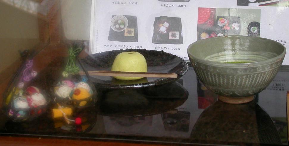 [mochi.JPG]
