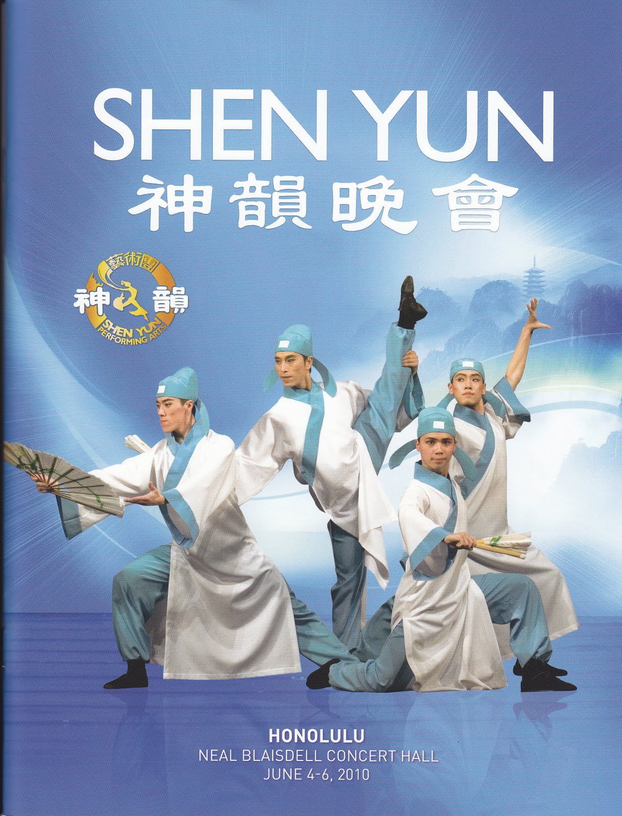 Shen Yun