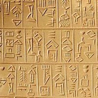 Sumerian cuneiform