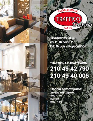 TRAFFICO CAFE -  Food & Snack Delivery