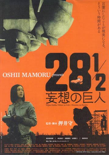 http://4.bp.blogspot.com/_JGgzOkYhIb0/TLssv17LxRI/AAAAAAAAG1c/CBPd1vxR41A/s1600/28_one_half_poster01.jpg