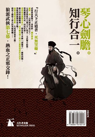 http://4.bp.blogspot.com/_JGgzOkYhIb0/TPCM0QOc8jI/AAAAAAAAHWE/a5UwaTkqJFs/s1600/Sangre%2B7%2BCover%2BB.jpg