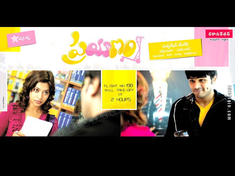 Prayanam Cast