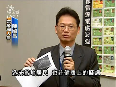 (轉檔自公視新聞)