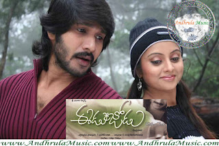 Eedu Jodu 2010 Telugu Movie Mp3 Songs - Andhrula Music