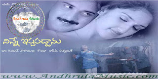 Ninne Ishtapaddanu Telugu Movie Mp3 Songs - Andhrula Music