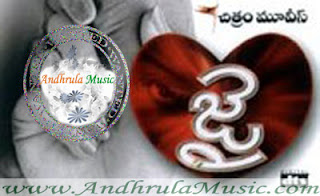 JAI Telugu Movie Mp3 Songs - Andhrula Music