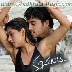 Kalisunte Telugu Movie Audio Songs - Andhrula Music Kalisunte Telugu Movie Mp3 Songs - Andhrula Music