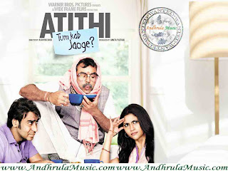 Atithi Tum Kab Jaaoge Hindi Movie Audio Songs - Andhrula Music Atithi Tum Kab Jaaoge Hindi Movie Mp3 Songs - Andhrula Music