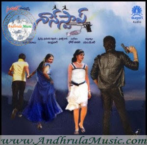 Non Stop Comedy Telugu Movie Mp3 Audio | Andhrula Music