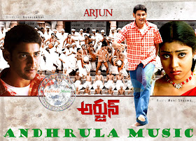 Arjun Mahesh Babu Telugu Movie Mp3 Songs Free Download