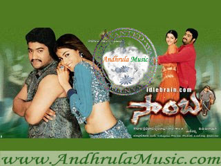 Narasimhadu Telugu Movie Mp3 Audio Songs - Andhrula Music