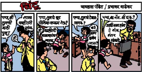 Chintoo comic strip for December 10, 2003
