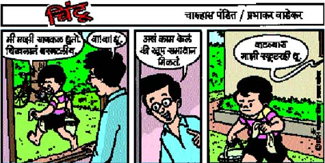 Chintoo comic strip for June 26, 2004