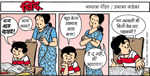 Chintoo comic strip for March 03, 2006