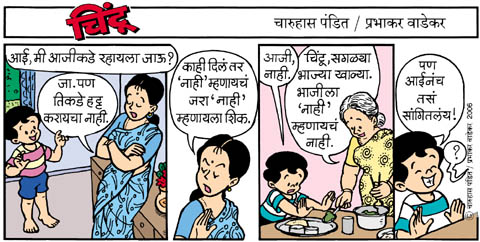 Chintoo comic strip for April 27, 2006