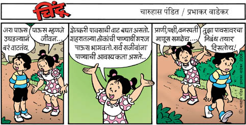 Chintoo comic strip for July 19, 2006