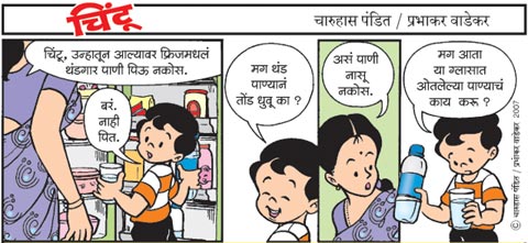 Chintoo comic strip for May 17, 2007