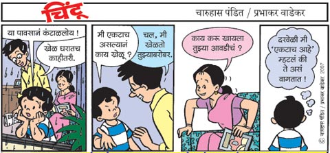 Chintoo comic strip for June 04, 2007