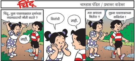 Chintoo comic strip for June 06, 2007