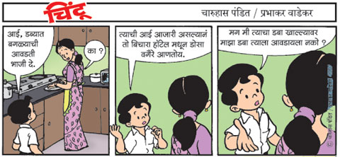 Chintoo comic strip for July 23, 2007
