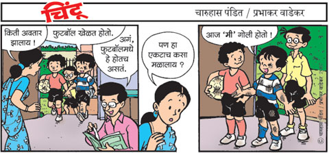 Chintoo comic strip for July 24, 2007