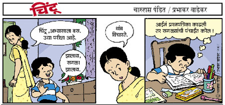 Chintoo comic strip for October 23, 2007