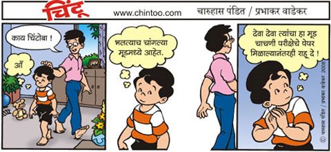 Chintoo comic strip for January 07, 2009