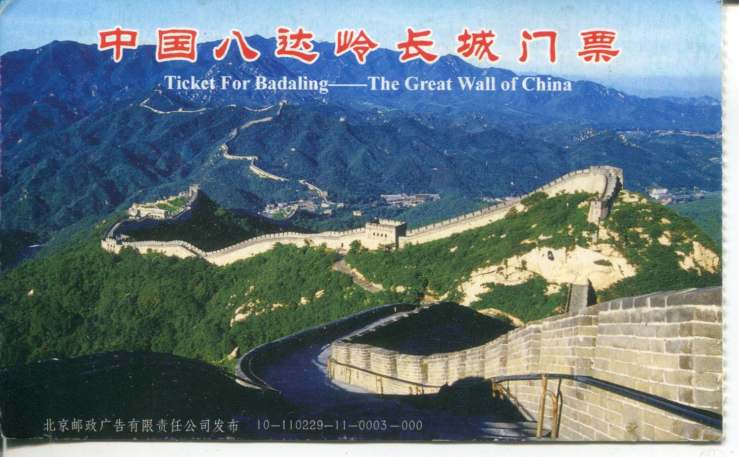 thesis statement about the great wall of china Great site i'm studying in the write thesis statement for me online essaystudio is a custom writing service that provides online on-demand writing work for. thesis statement about the great wall of china Great site i'm studying in the write thesis statement for me online essaystudio is a custom writing service that provides online on-demand writing work for.