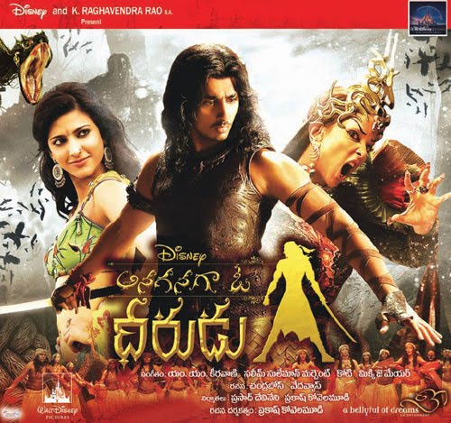 Dheerudu Telugu Movie Free Download Utorrent