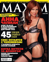 Anna Chapman Maxim Magazine November 2010