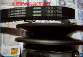 yamaha sv max125傳動部份檢視整理DIY