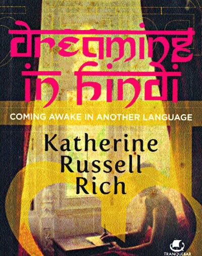 Essay aatankwad par 03 picture