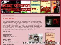 मेरा साहित्य विषयक ब्लॉग