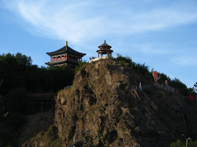 Red Hill Pagoda