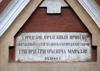 Одесса: Привоз и Книжный переулок hover_share